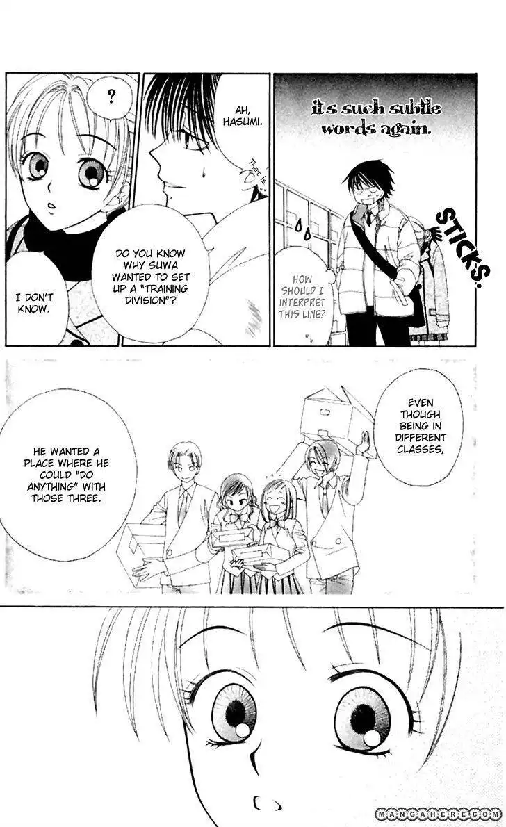 Hitsuji no Namida Chapter 42 18